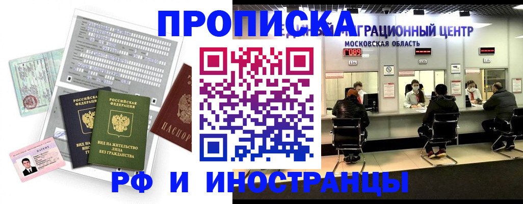 регистрация для дет. сада в Эртили