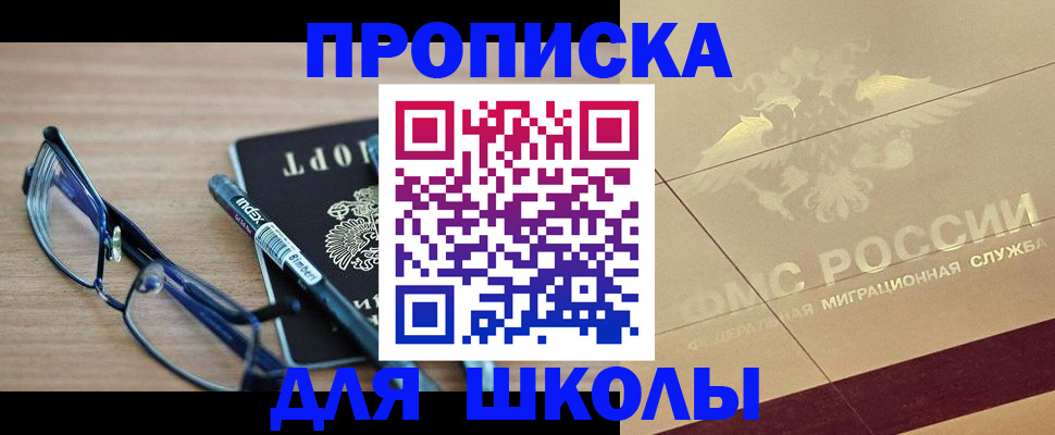 прописка поиск в Эртили